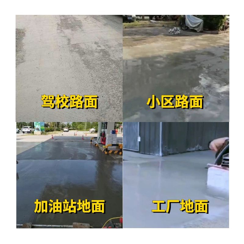张湾老旧道路翻新快速解决方案
