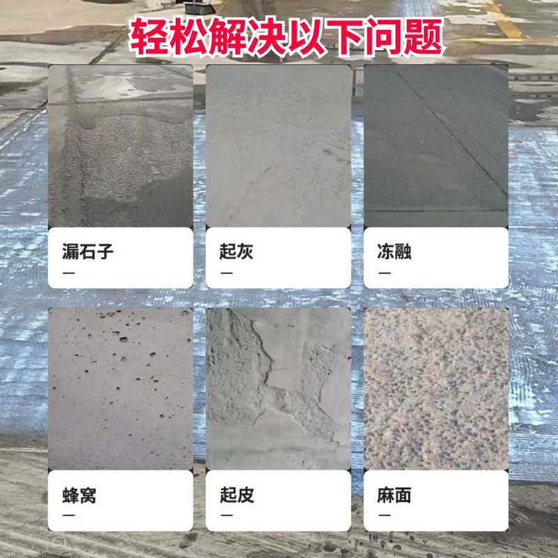 张湾低碳市政修补材料简单快速修补道路恢复交通